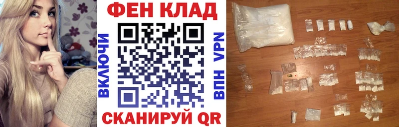 Amphetamine Розовый  Ипатово 