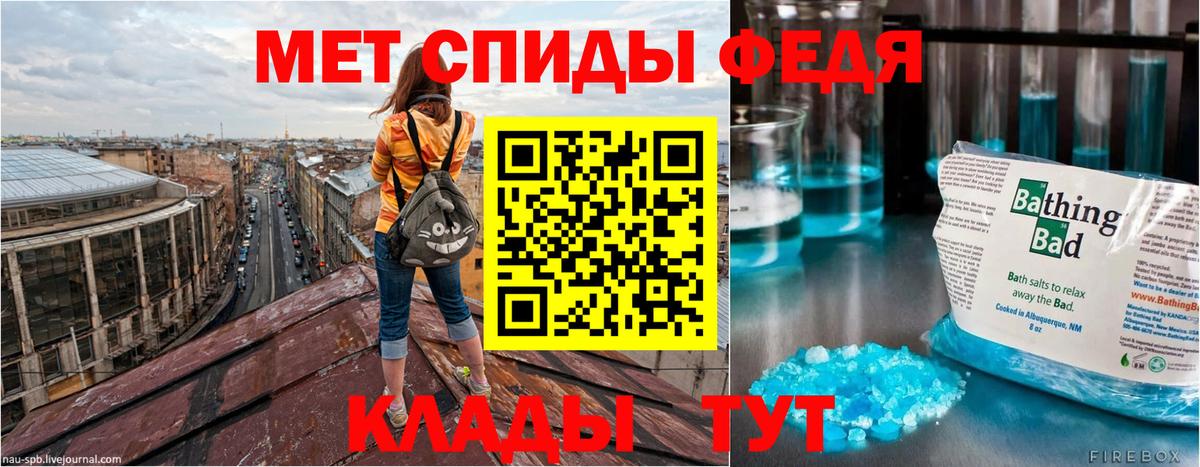 Амфетамин Premium Ипатово