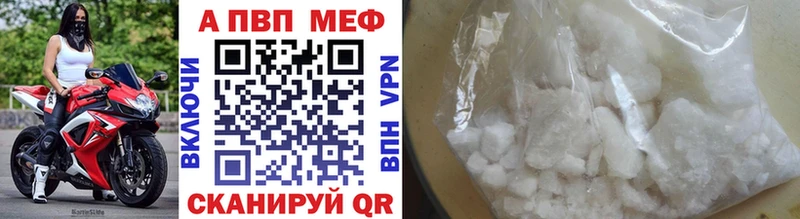 МЕГА ТОР Ипатово APVP мука