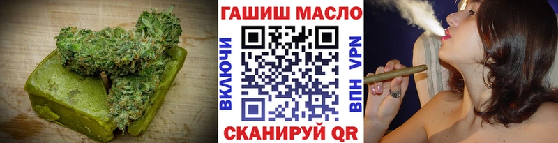 Еда ТГК конопля  Ипатово 