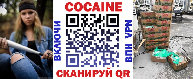 Кокаин Боливия  Ипатово 