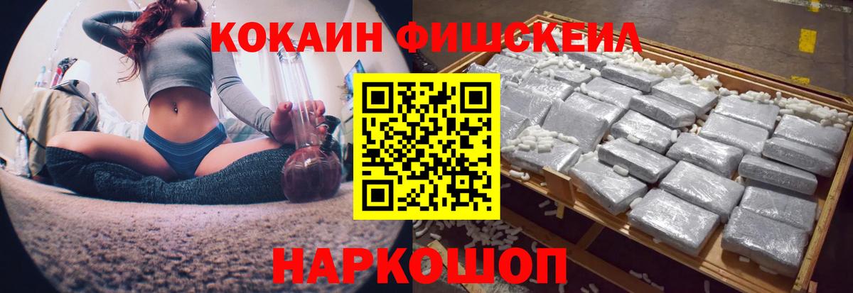 КОКАИН  Ипатово  COCAIN 98%  Кокаин VHQ 