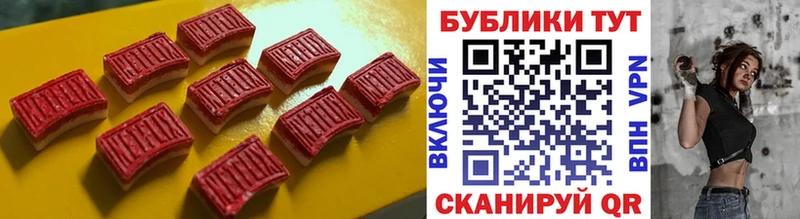 ЭКСТАЗИ круглые  Ипатово 
