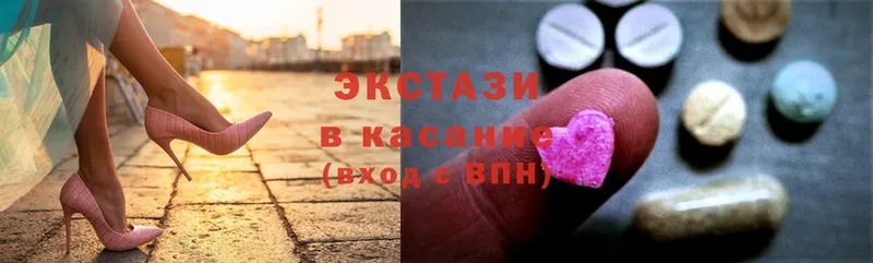 Ecstasy таблы  Ипатово 