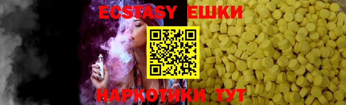 Codein Ипатово
