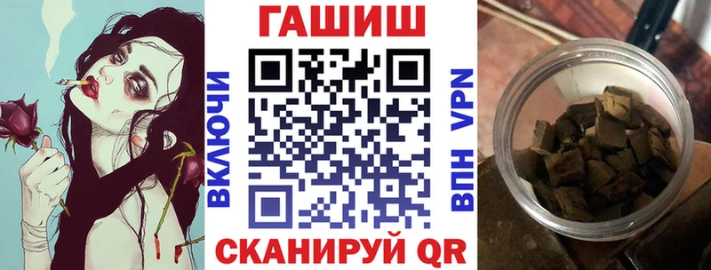 ГАШИШ VHQ  Ипатово 