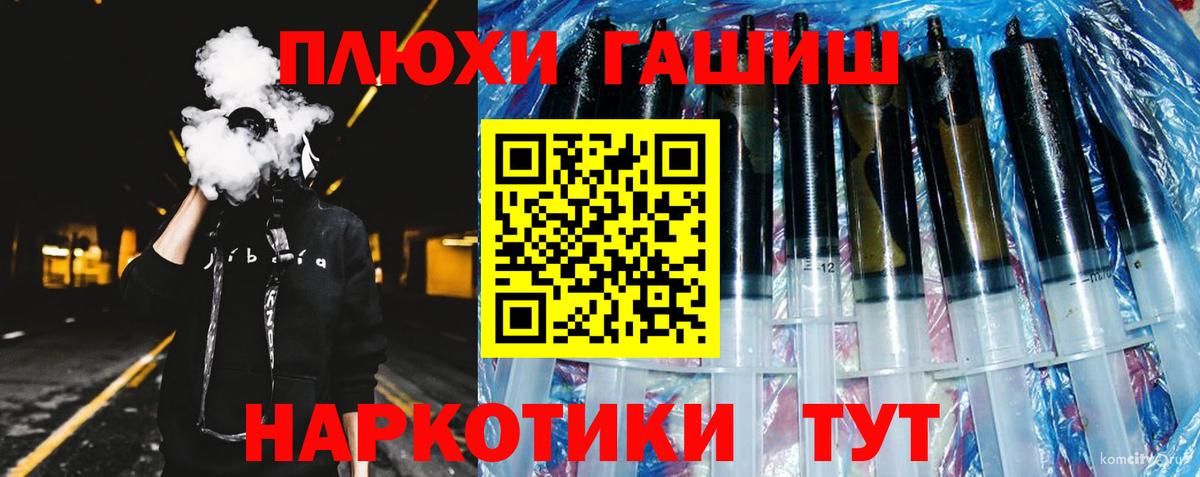 Гашиш  ГАШИШ Cannabis  Вход с VPN  ГАШИШ Premium  Ипатово 
