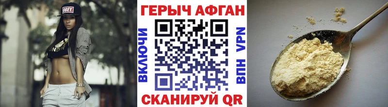 сколько стоит  Ипатово  OMG онион  ГЕРОИН VHQ 