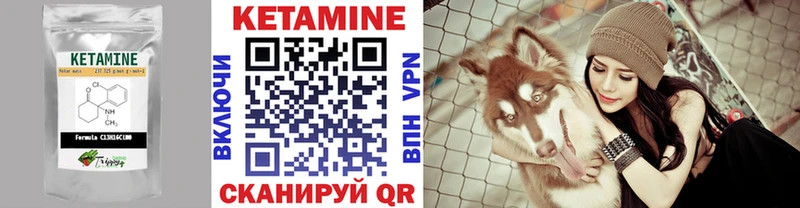 Кетамин ketamine наркотики Ипатово
