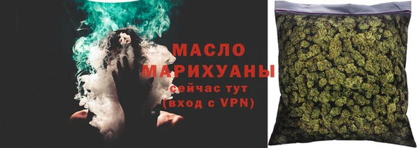 мяу мяу мука Осинники