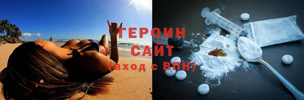 2c-b Губаха
