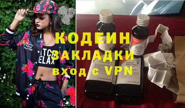 мяу мяу мука Осинники