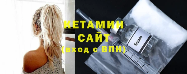 мяу мяу мука Осинники