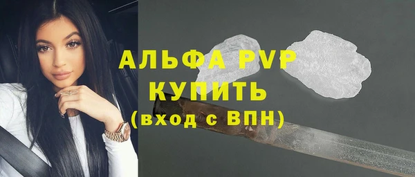 мяу мяу мука Осинники