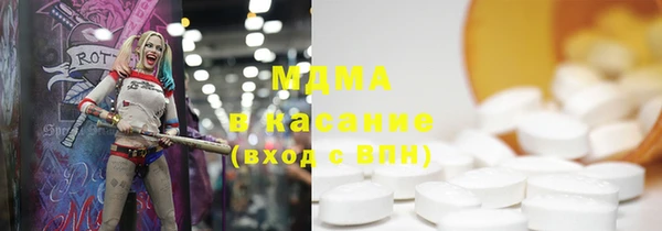 мескалин Вязьма