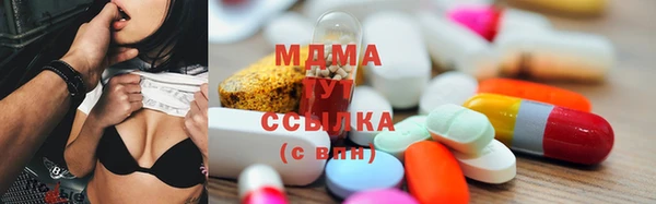 мяу мяу мука Осинники