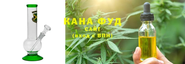 мяу мяу мука Осинники