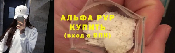 мяу мяу мука Осинники