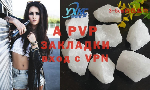дурь Осташков