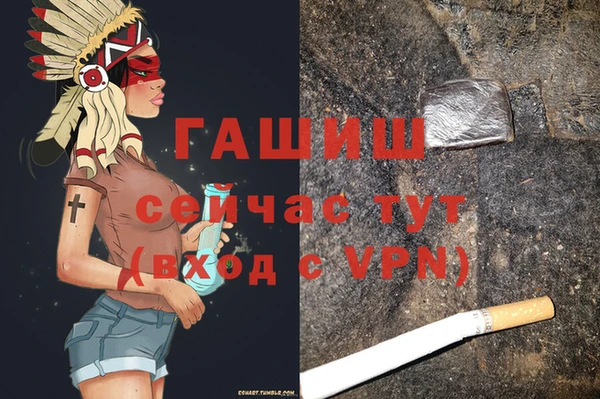 ALPHA-PVP Грязи