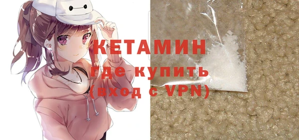 мяу мяу мука Осинники