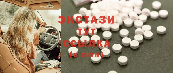 ECSTASY Остров