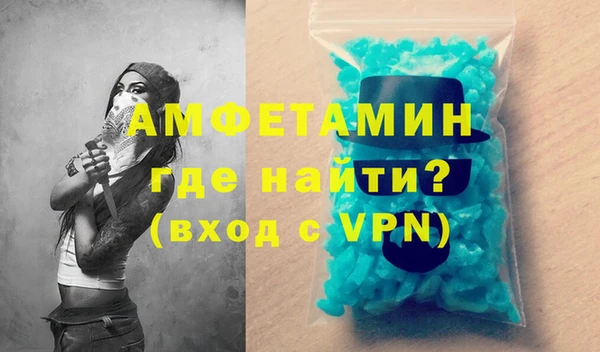 соль курить ск Нязепетровск