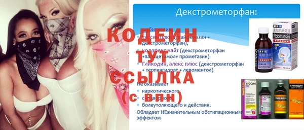 мяу мяу мука Осинники