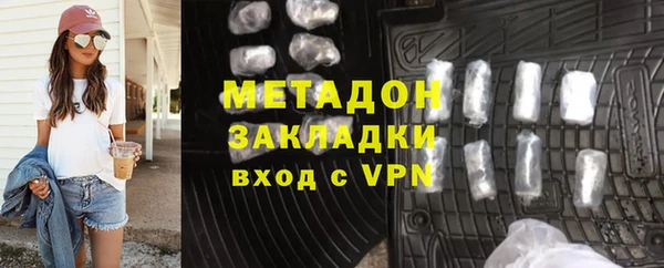 мяу мяу мука Осинники