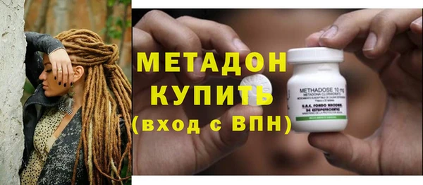мяу мяу мука Осинники
