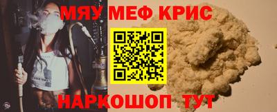 эйфоретик Балаково