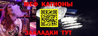 эйфоретик Балаково