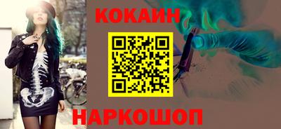 кокс Берёзовский