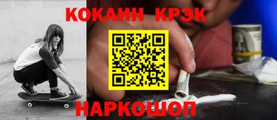 эйфоретик Балаково