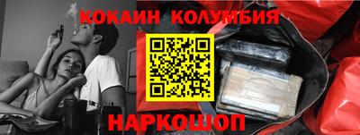 героин Бийск