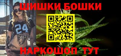 каннабис Камышлов