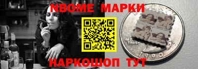 спиды Балахна