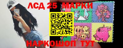 эйфоретик Балаково