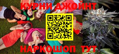 марихуана Канаш