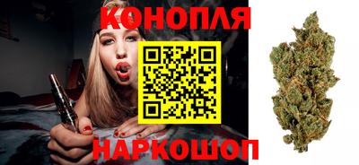 марихуана Канаш