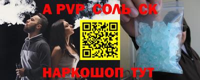 эйфоретик Балаково