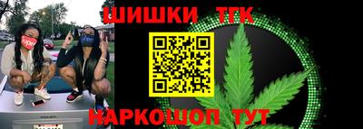 каннабис Камышлов