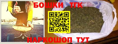 каннабис Камышлов