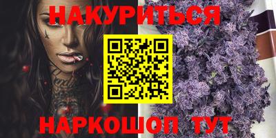 каннабис Камышлов