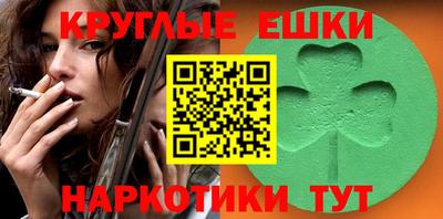 марихуана Канаш