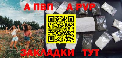 эйфоретик Балаково