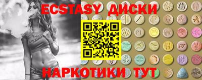 каннабис Камышлов