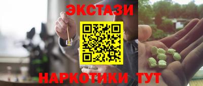 ECSTASY Балашиха