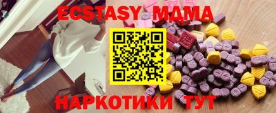 каннабис Камышлов