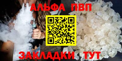 каннабис Камышлов